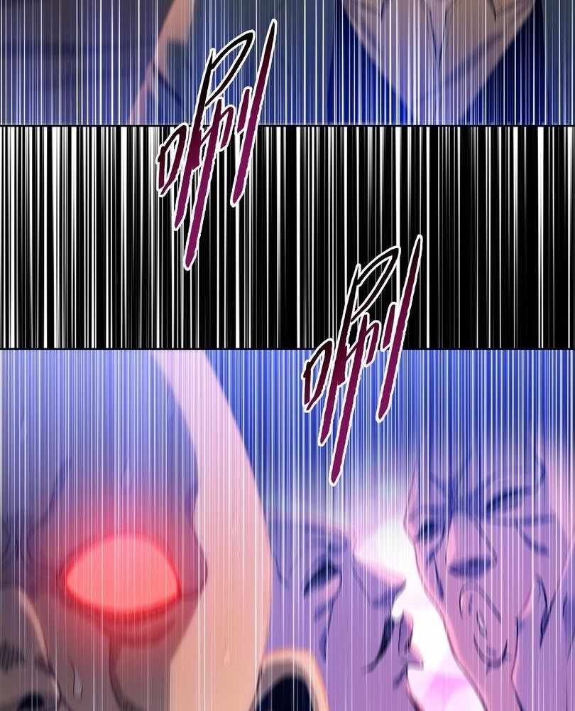 The Doomsday Ruthless Man: Hoarding Trillions of Supplies at the Beginning Chapter 66 53